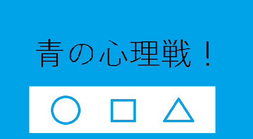 【管理人自己紹介】石川 青と申します